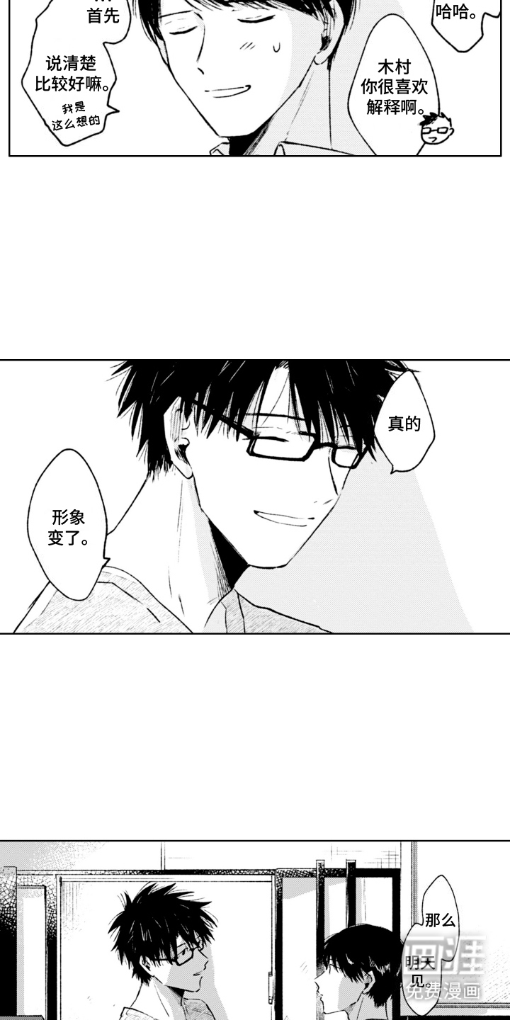 第12话：第12章：订做预览分镜