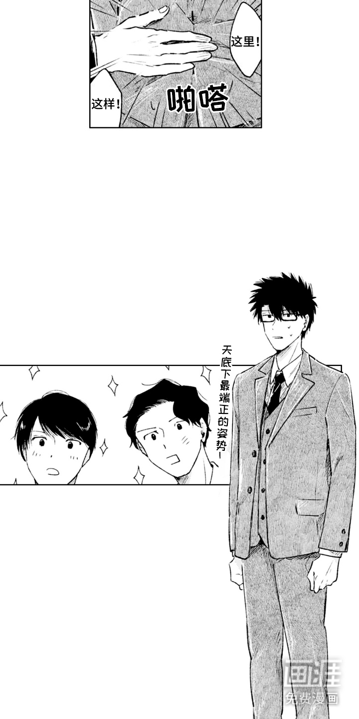 第14话：第14章：海边预览分镜
