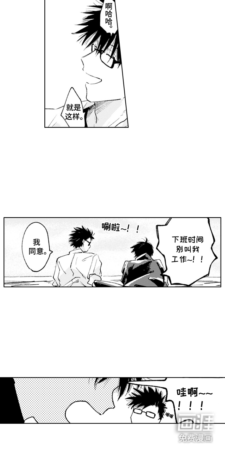 第15话：第15章：发泄预览分镜