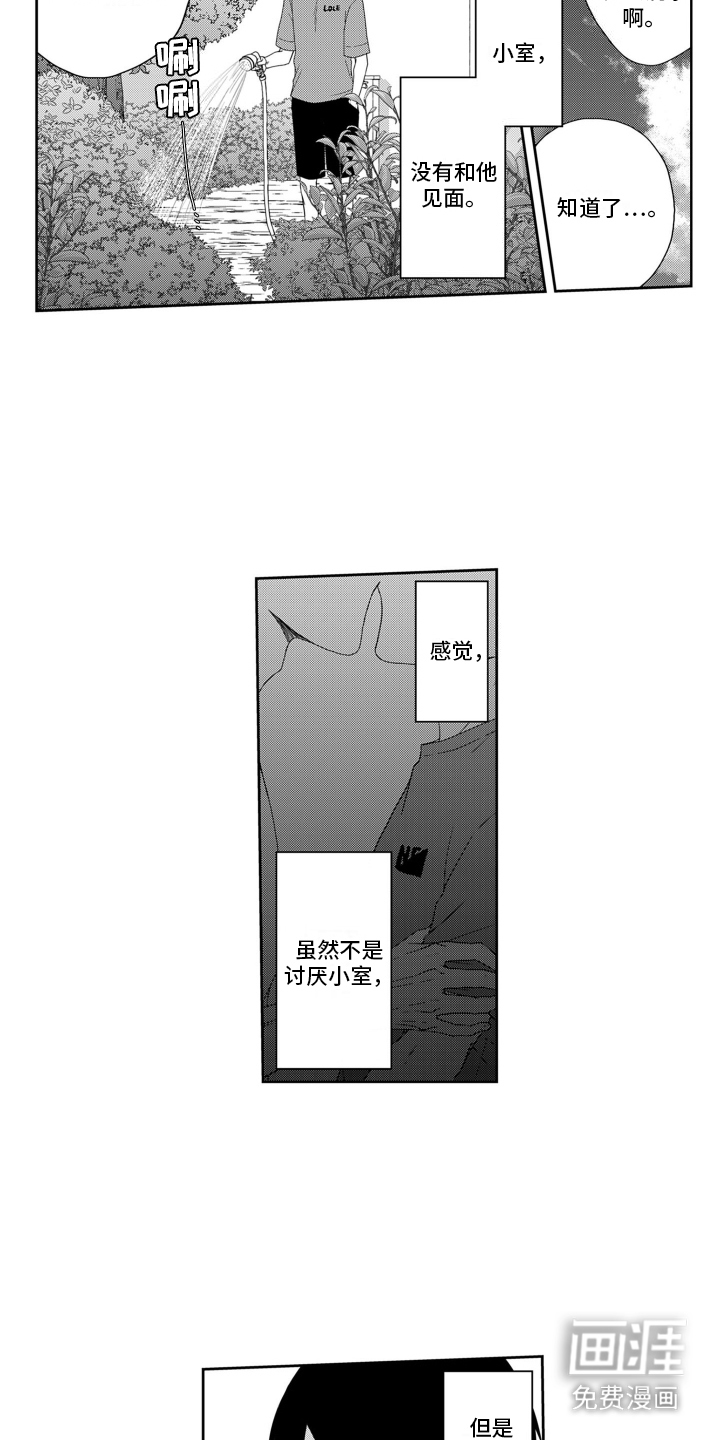 第10话：第10章：不讨厌预览分镜