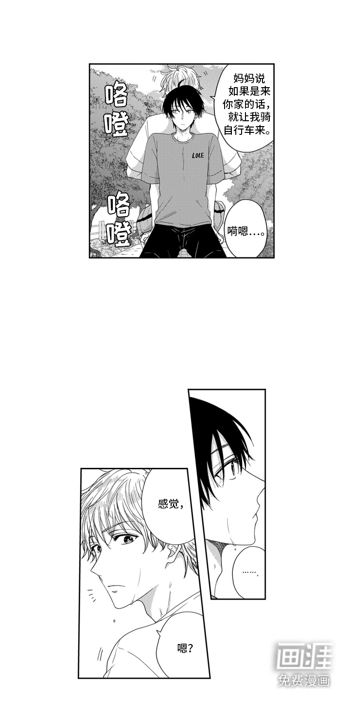 第11话：第11章：痕迹预览分镜