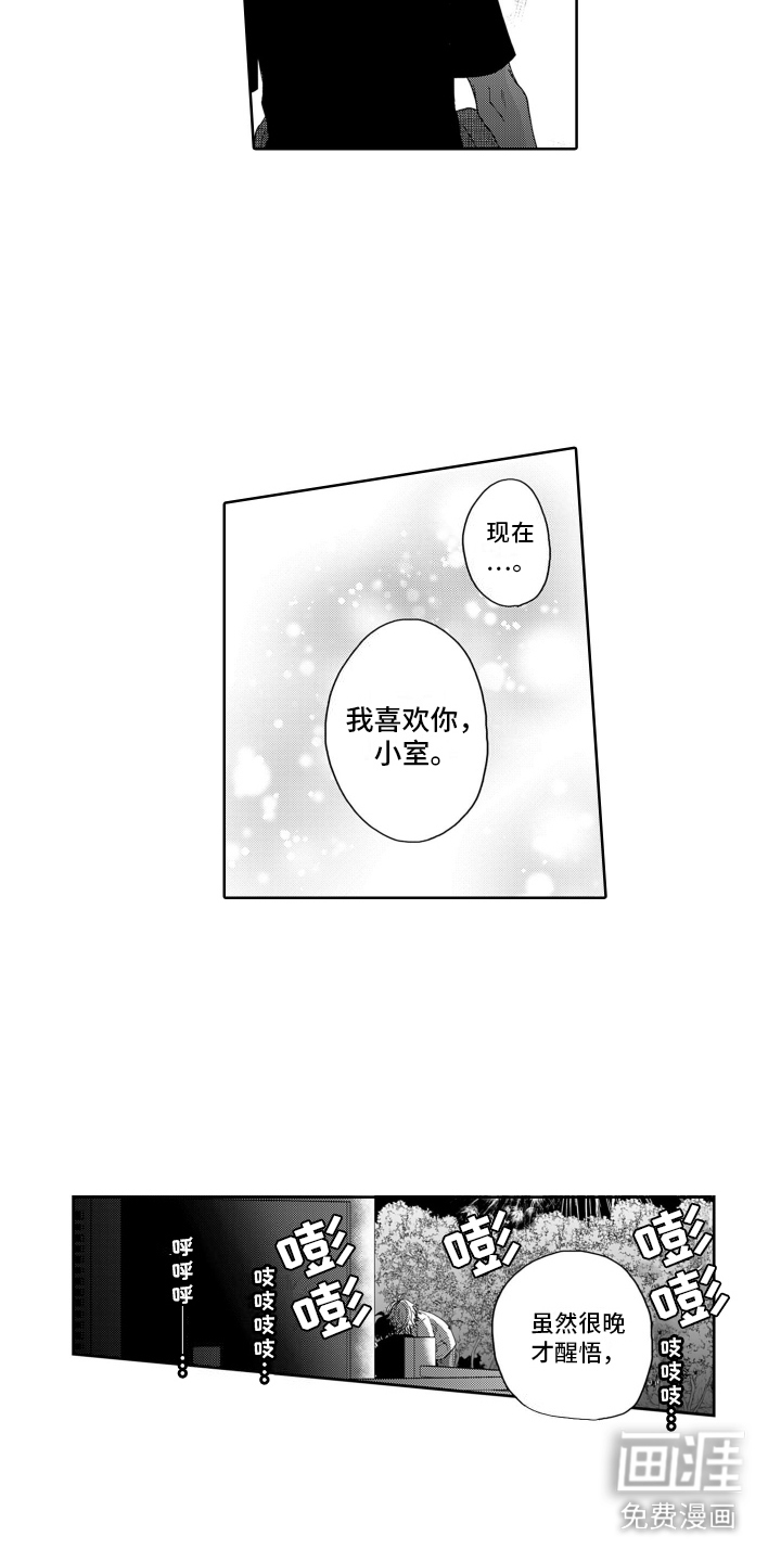 第18话：第18章：醒悟预览分镜