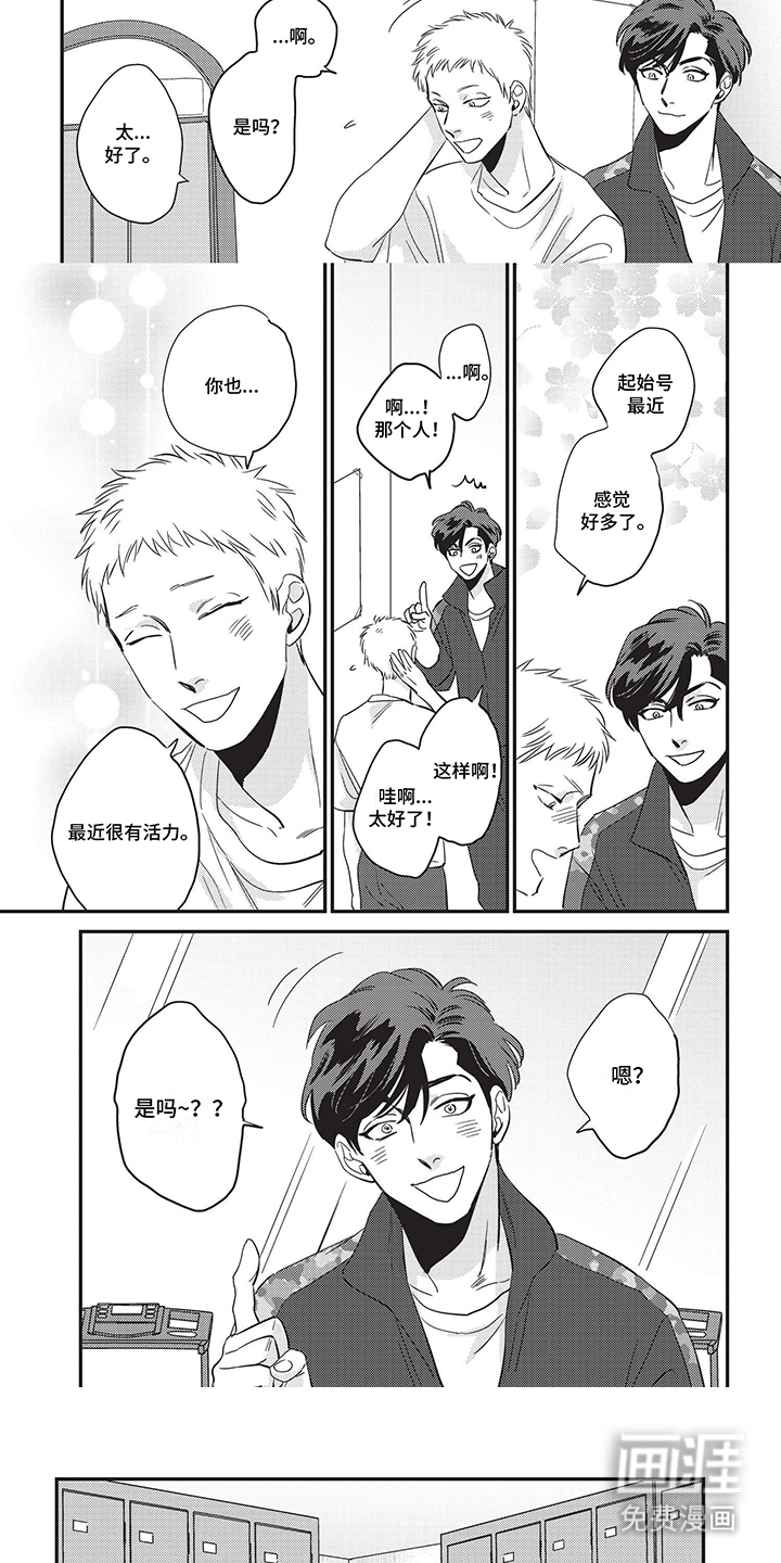 第5话：第5章：成果预览分镜