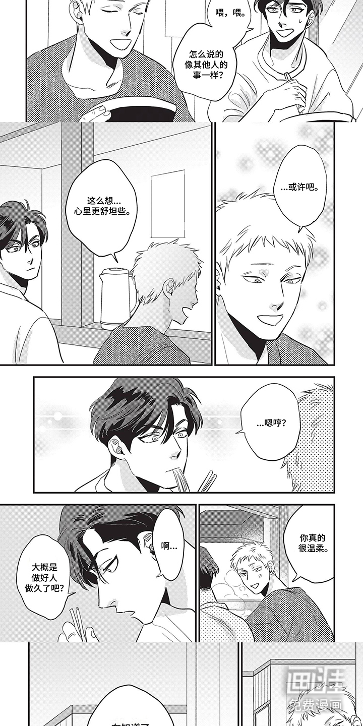 第6话：第6章：电话预览分镜