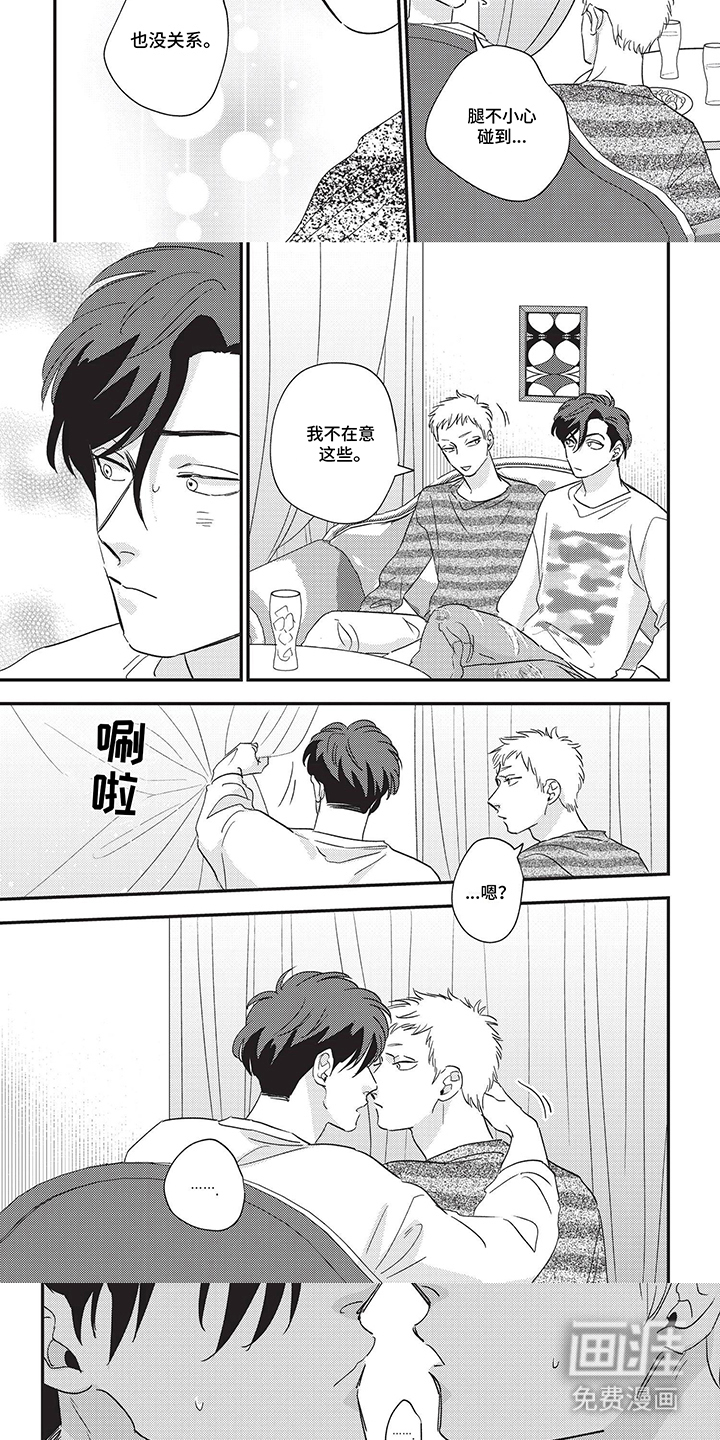 第10话：第10章：朋友预览分镜