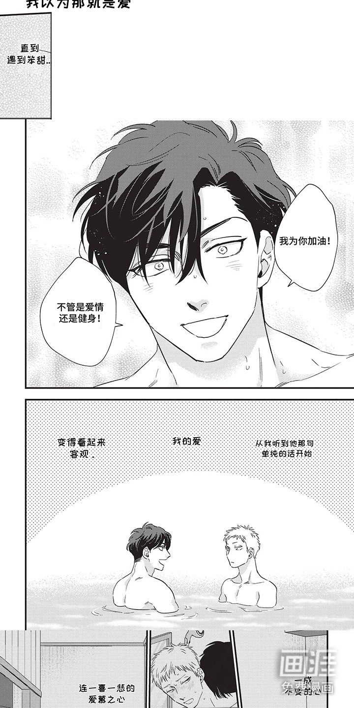 第11话：第11章：七年的空白预览分镜