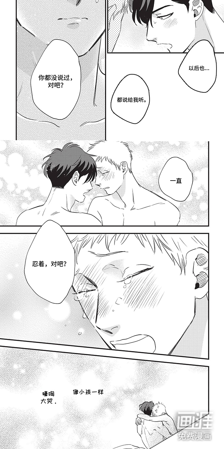 第18话：第18章：一直预览分镜