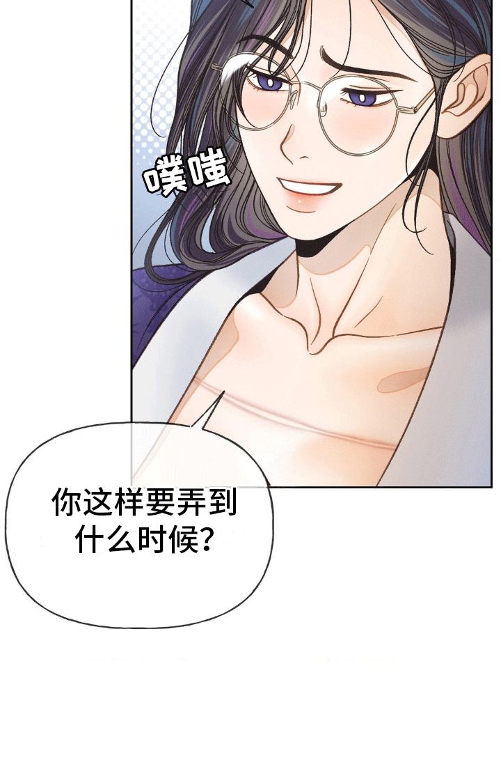 第4话：第4章：受伤预览分镜