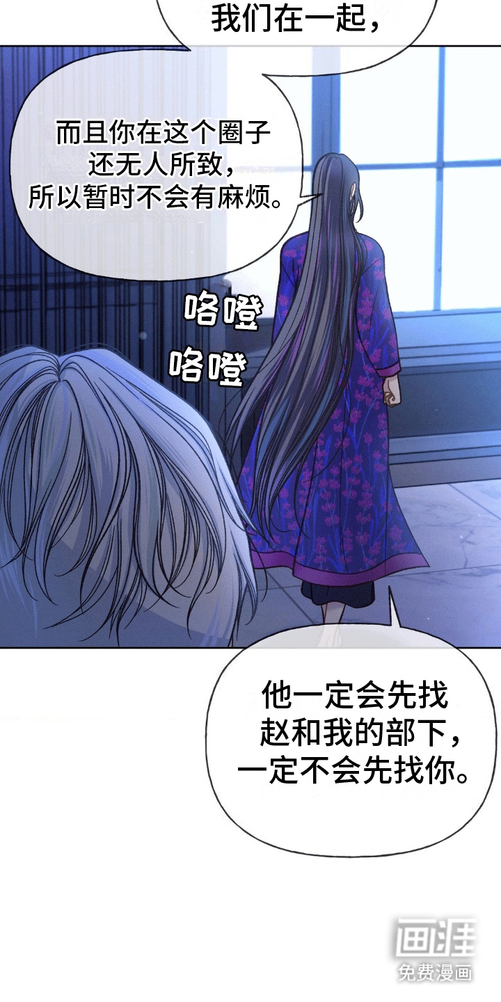 第10话：第10章：遵守诺言预览分镜
