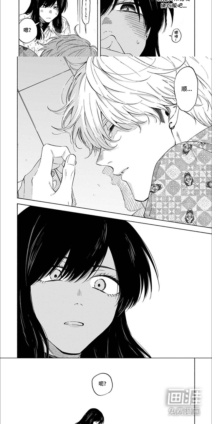 第9话：第9章：醉醺醺预览分镜