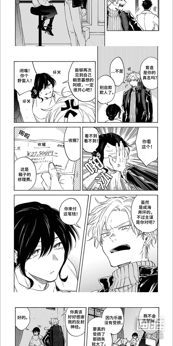 第17话：第17章：重要的事物预览分镜