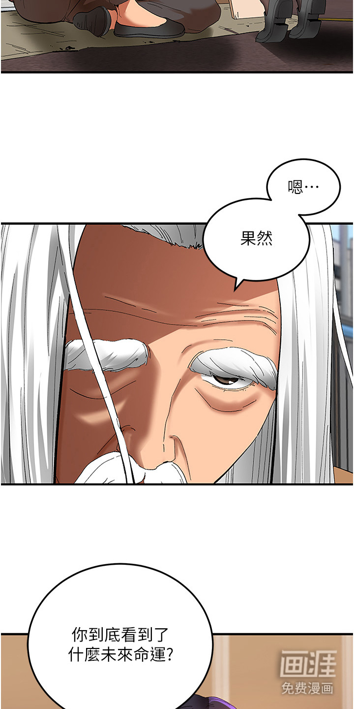 第4话：第4章：定位器预览分镜