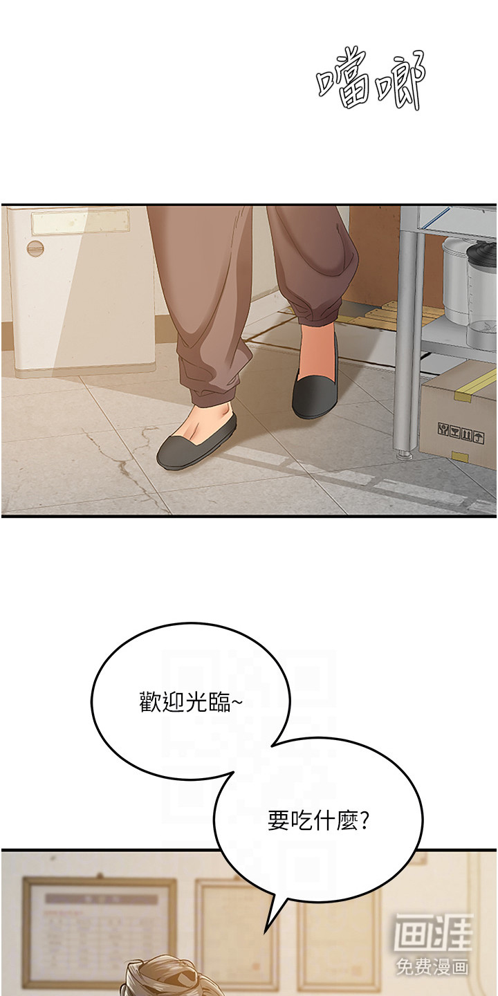 第5话：第5章：接头预览分镜