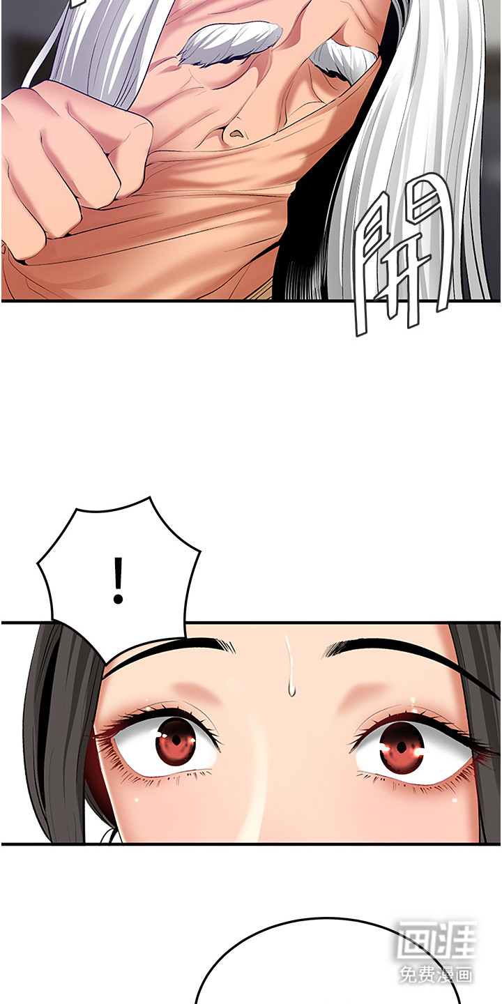 第6话：第6章：百闻不如一见预览分镜