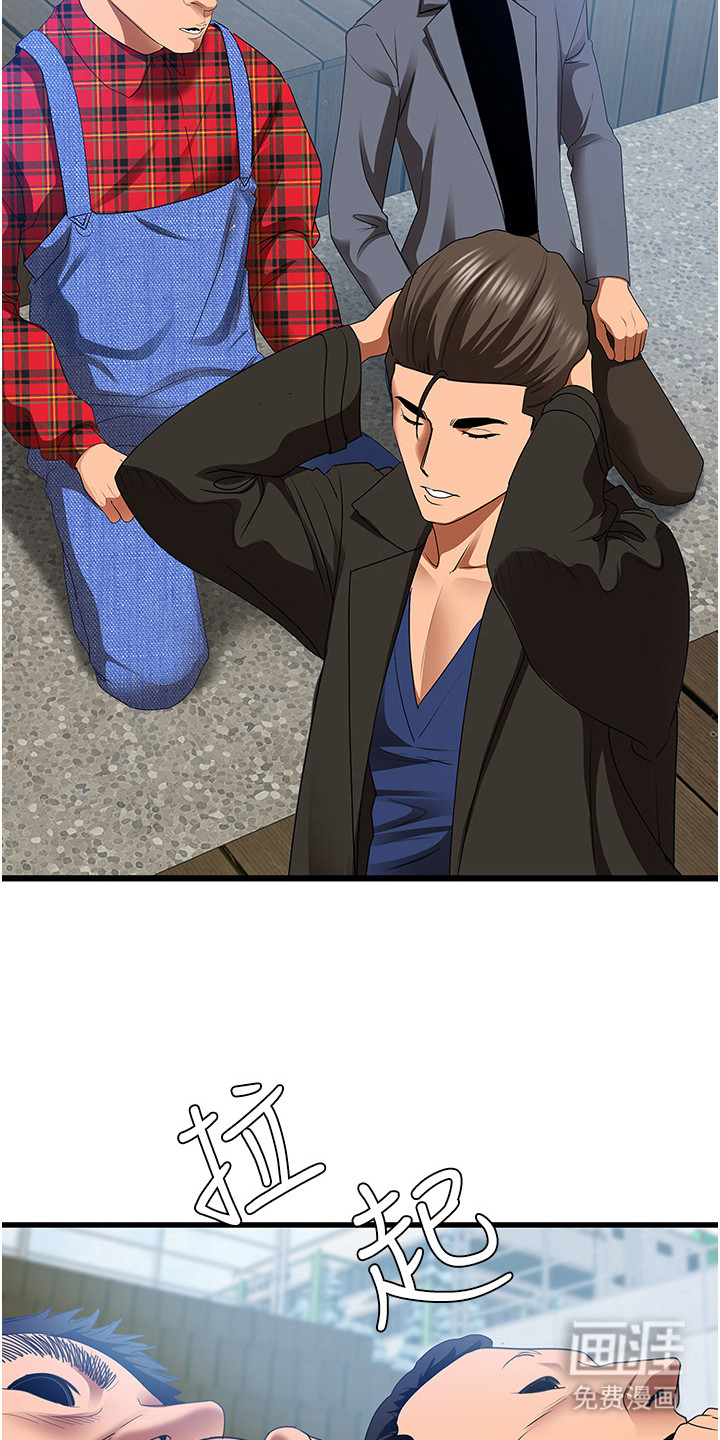 第9话：第9章：撩妹攻略预览分镜