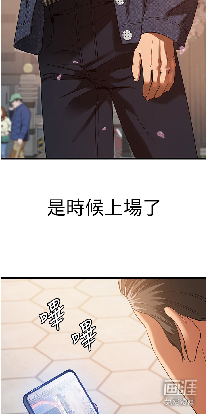 第10话：第10章：失忆症预览分镜