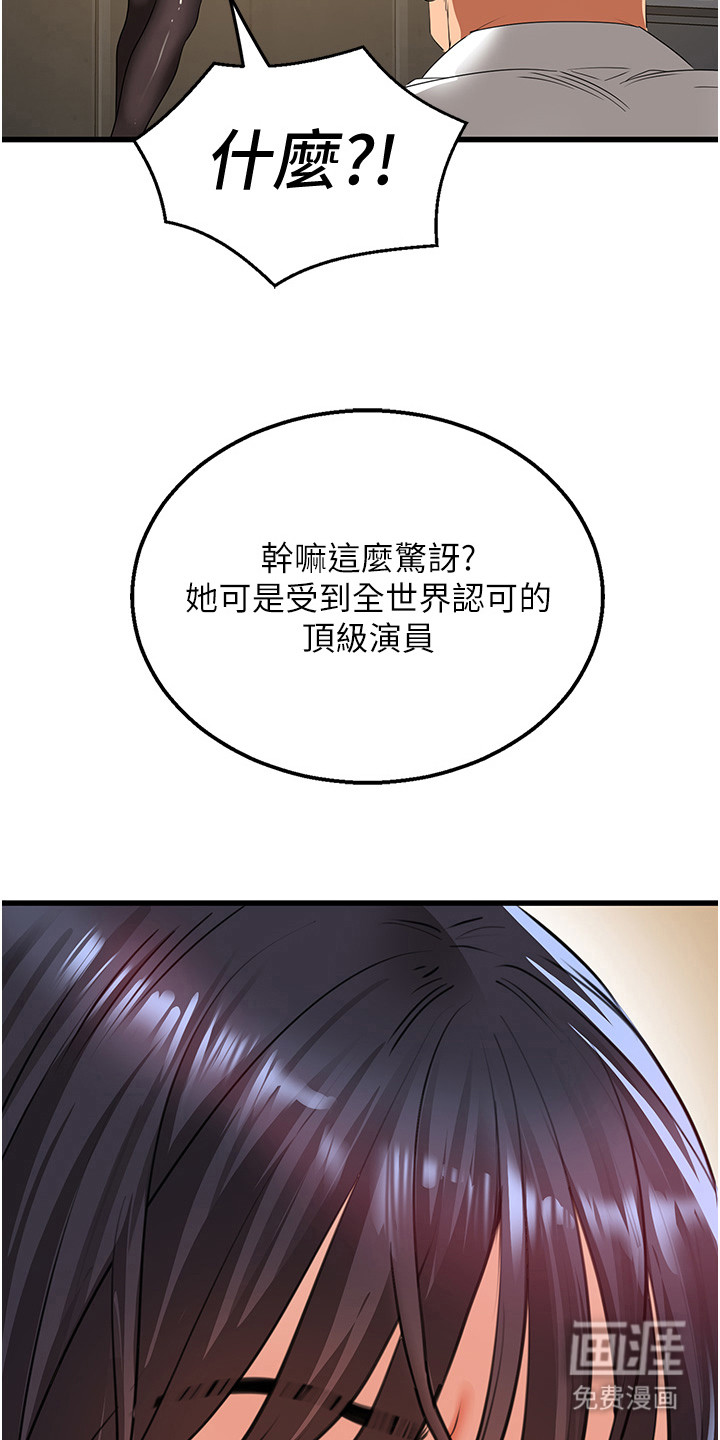 第12话：第12章：少爷预览分镜