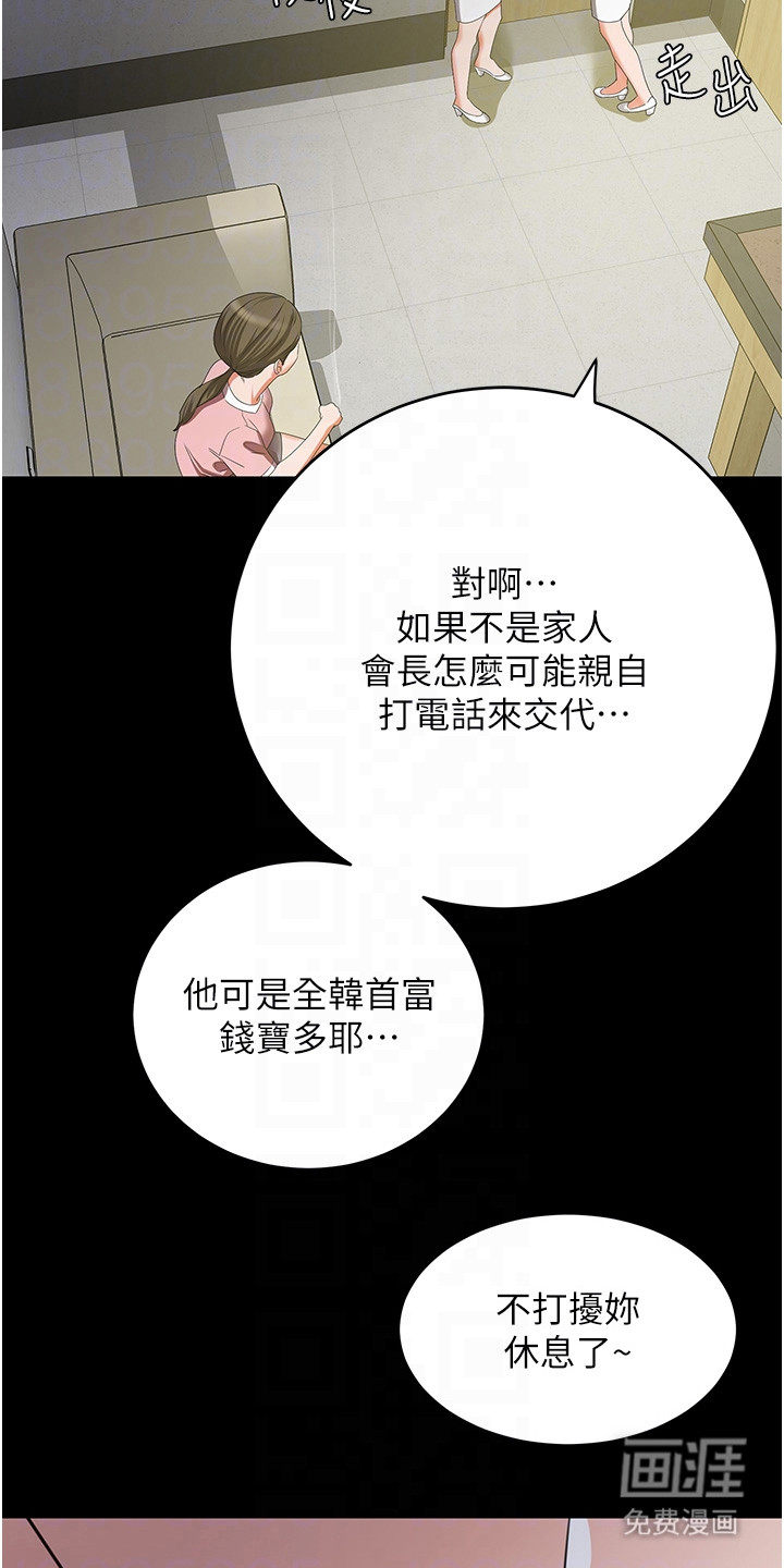 第13话：第13章：打针预览分镜