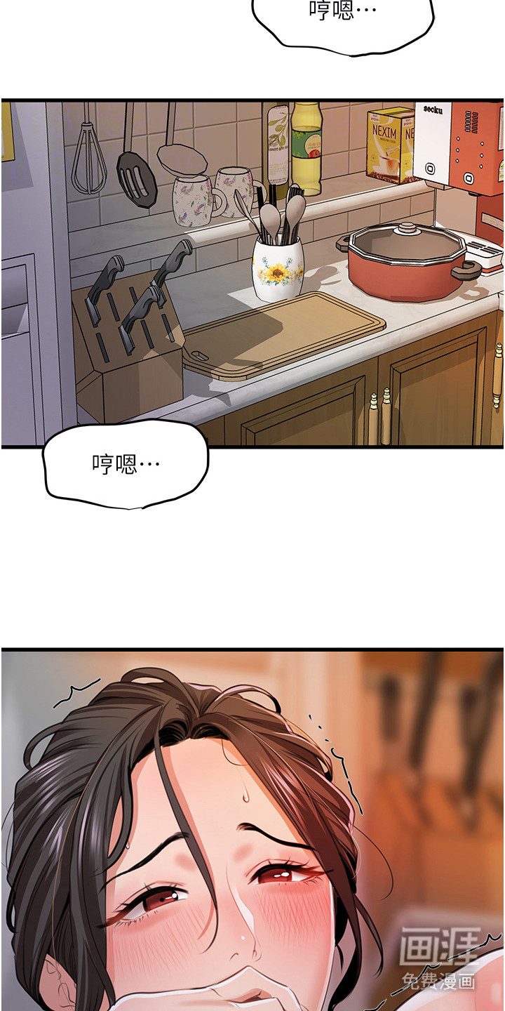 第16话：第16章：组织的命令预览分镜