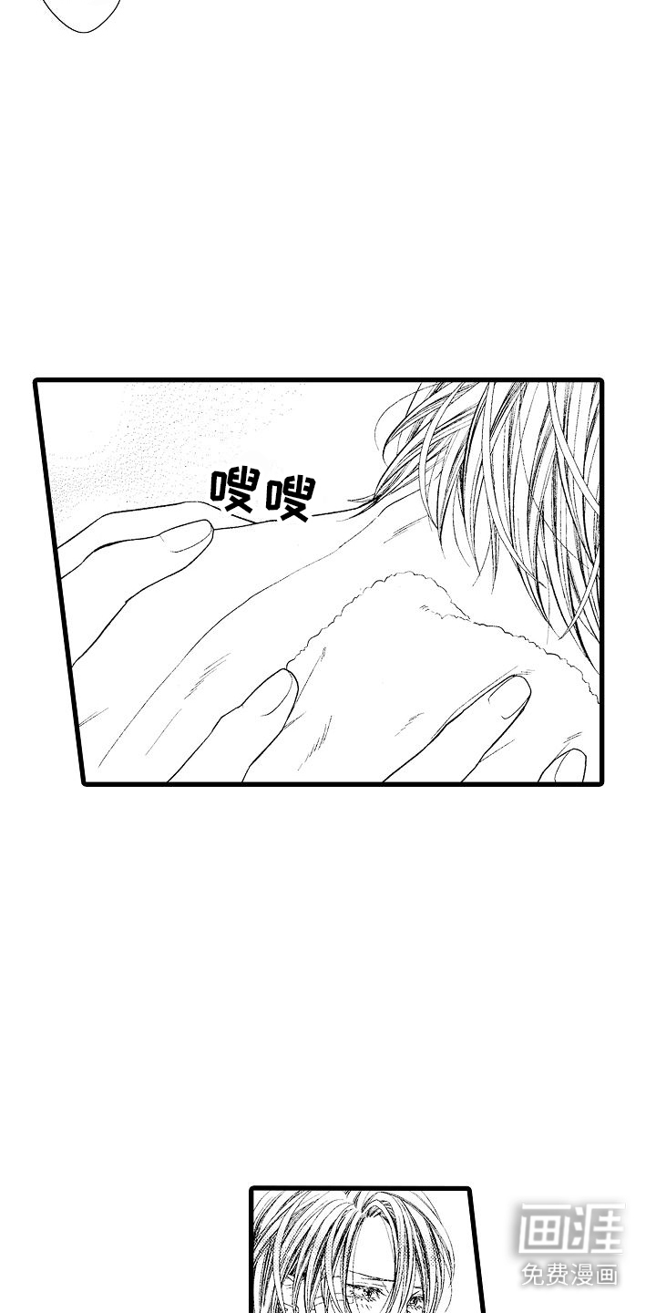 第3话：第3章：沉重代价预览分镜
