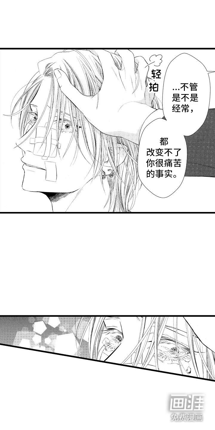 第4话：第4章：关于工作预览分镜