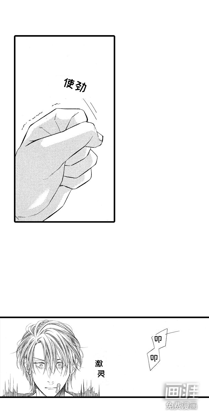 第7话：第7章：清洗预览分镜