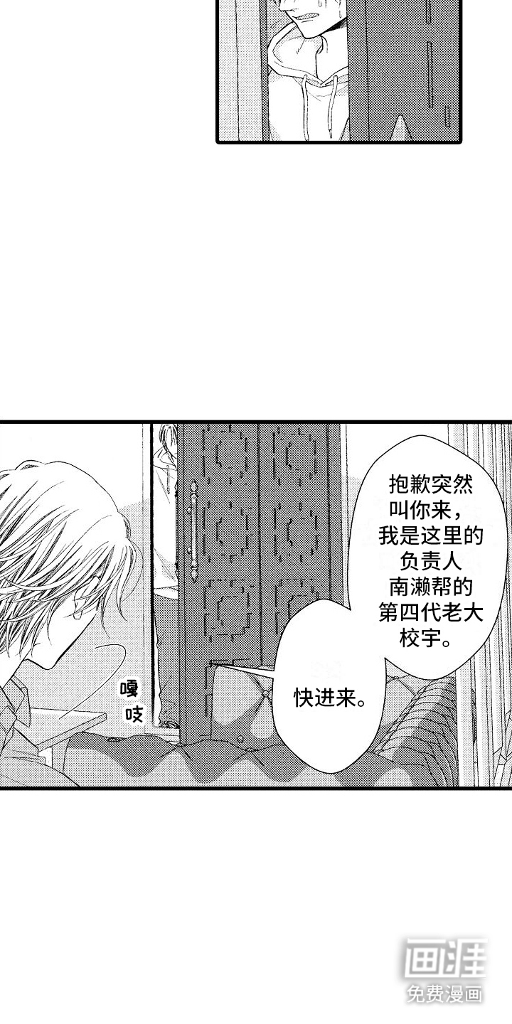 第13话：第13章：聊一聊预览分镜