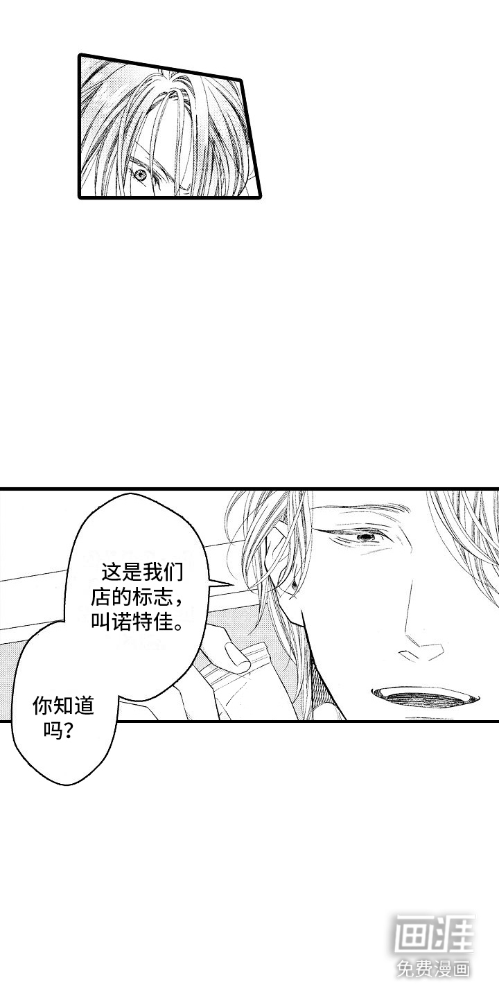 第14话：第14章：刺痛预览分镜