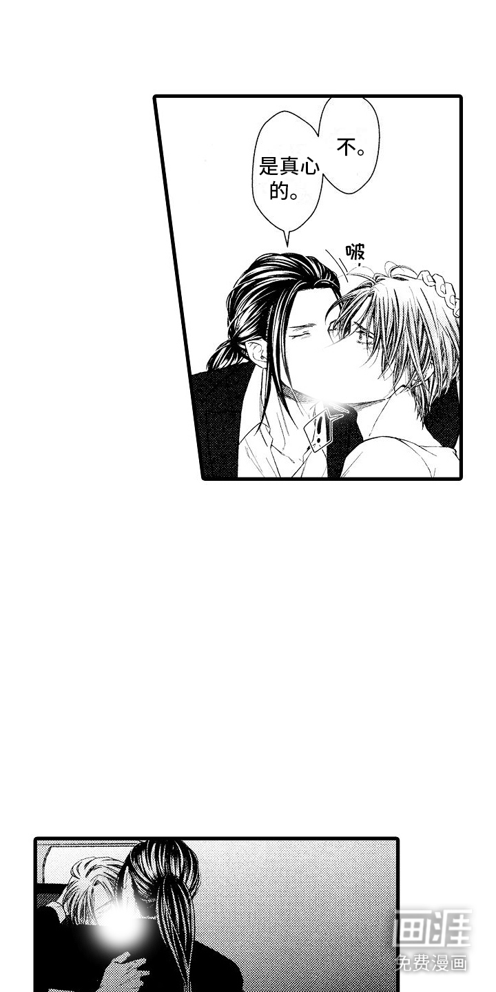 第16话：第16章：请求预览分镜