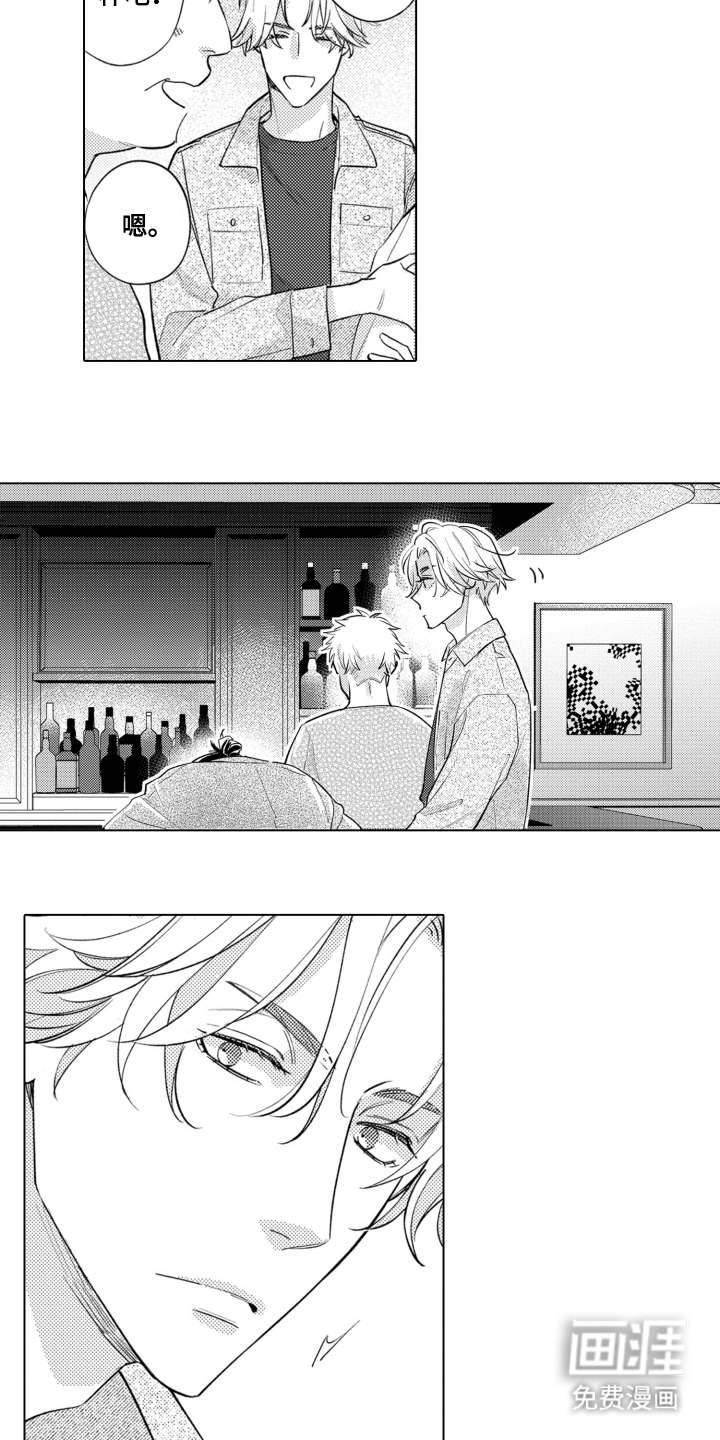 第4话：第4章：喝醉了预览分镜