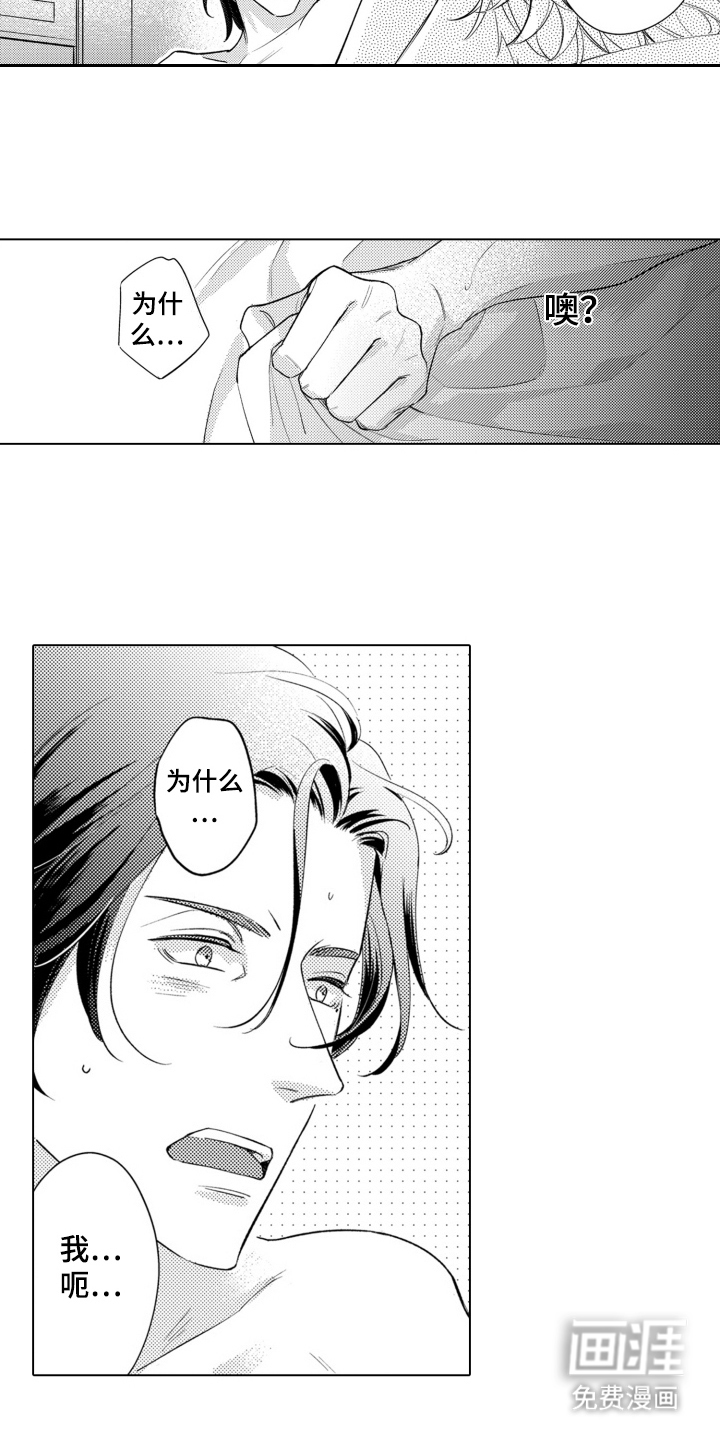 第5话：第5章：不知所措预览分镜