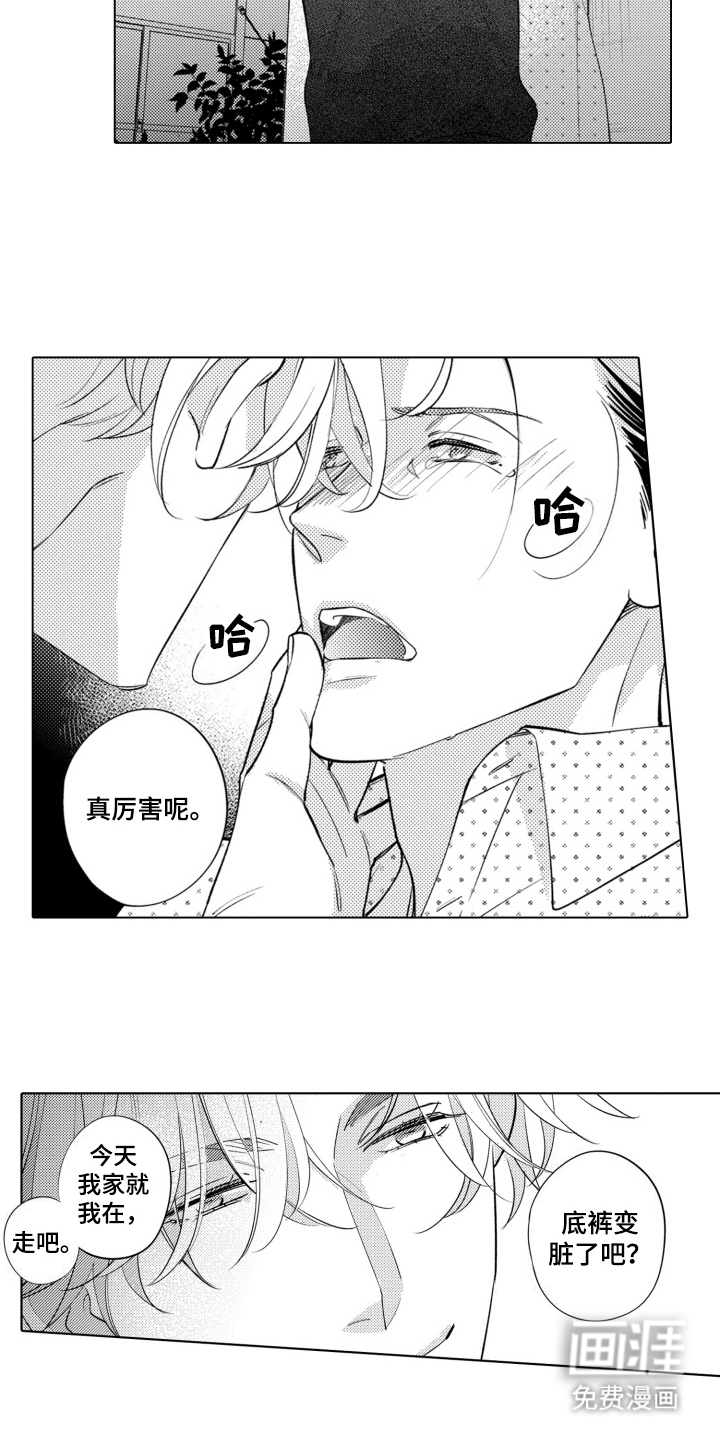 第10话：第10章：很会照顾人预览分镜