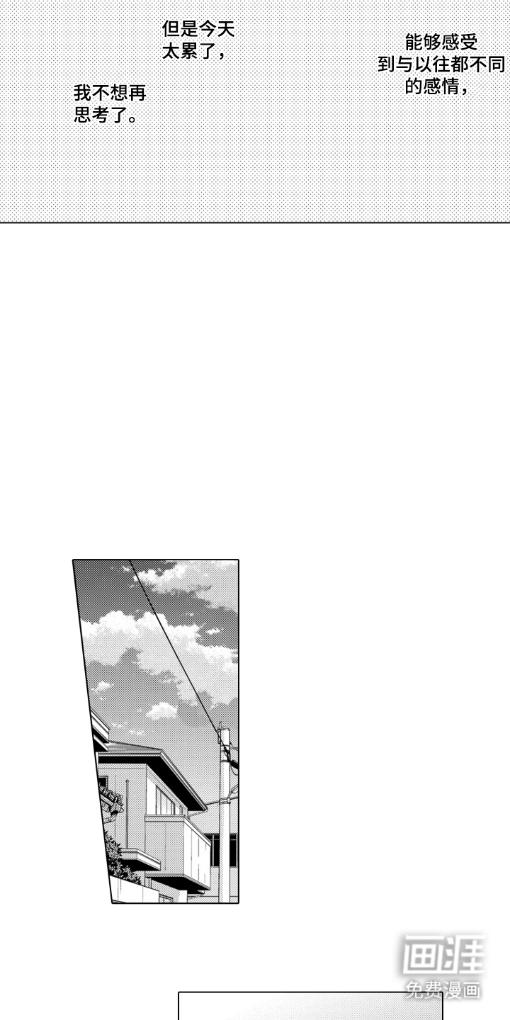 第15话：第15章：一直想着预览分镜