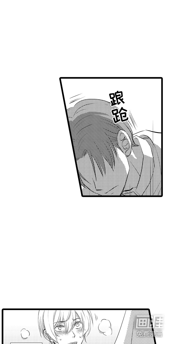 第5话：第5章：阻止预览分镜