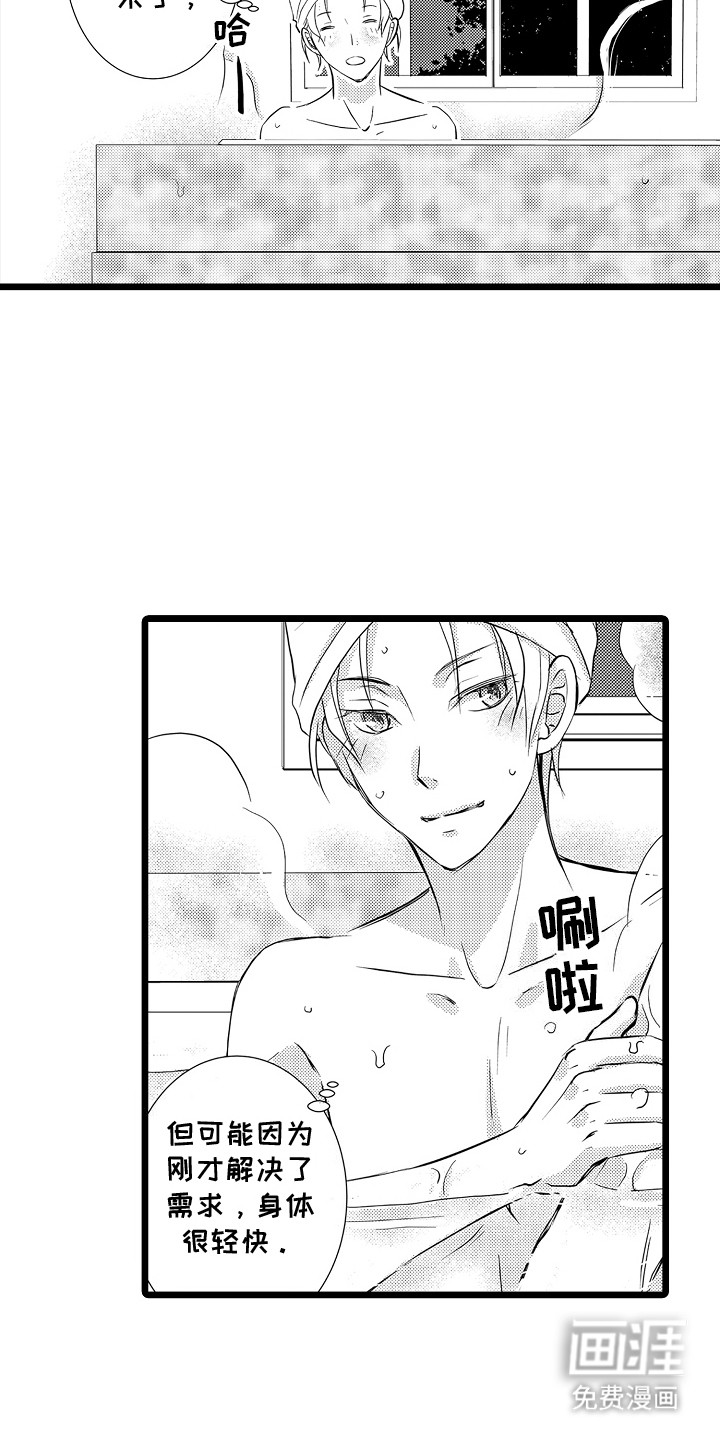 第7话：第7章：生气预览分镜