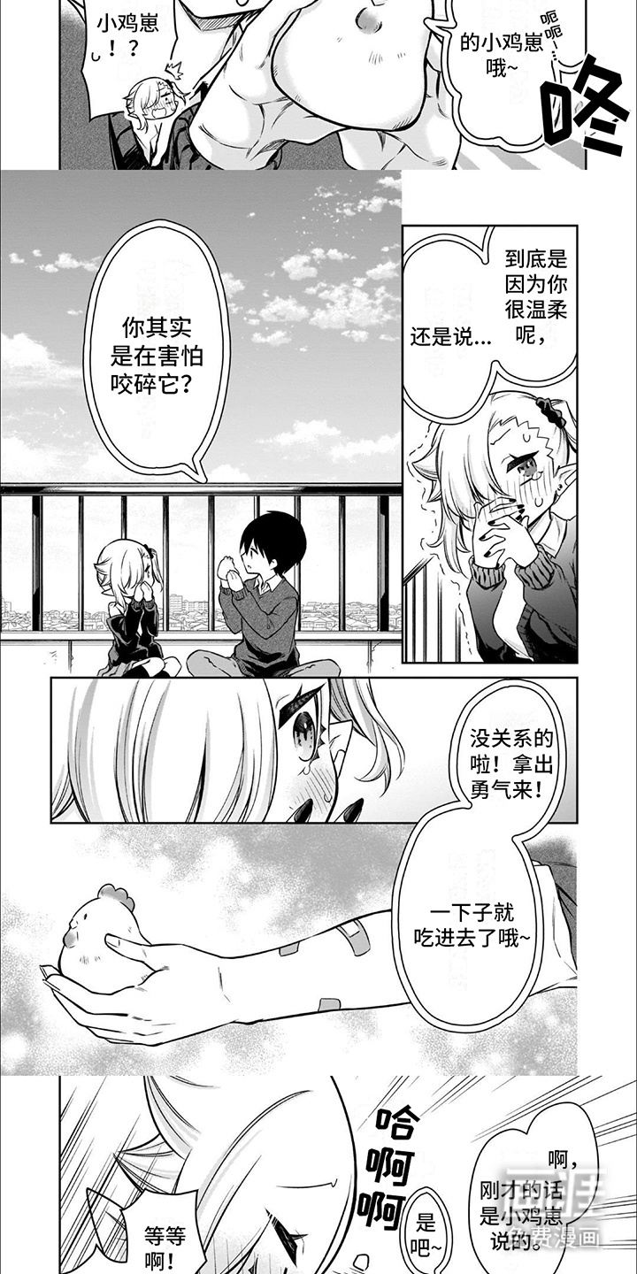 第5话：第5章：不忍心预览分镜