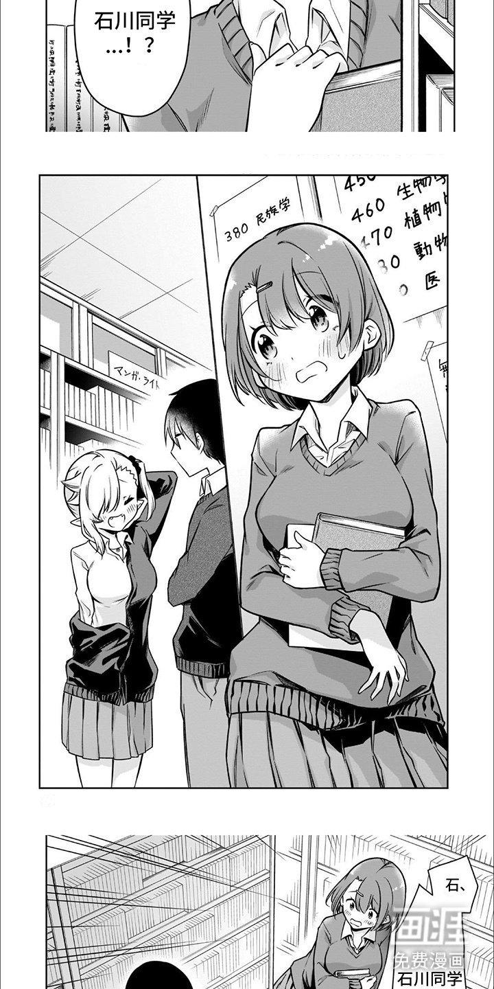 第7话：第7章：被发现预览分镜