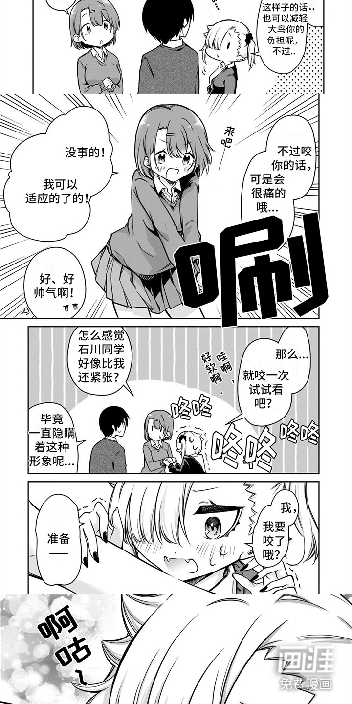 第8话：第8章：变小预览分镜
