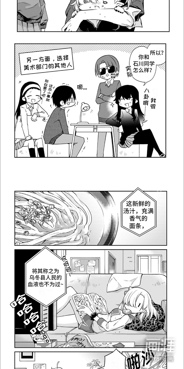 第14话：第14章：出门预览分镜