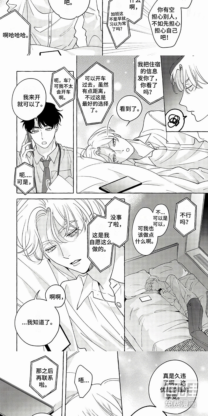 第15话：第15章：胡思乱想预览分镜