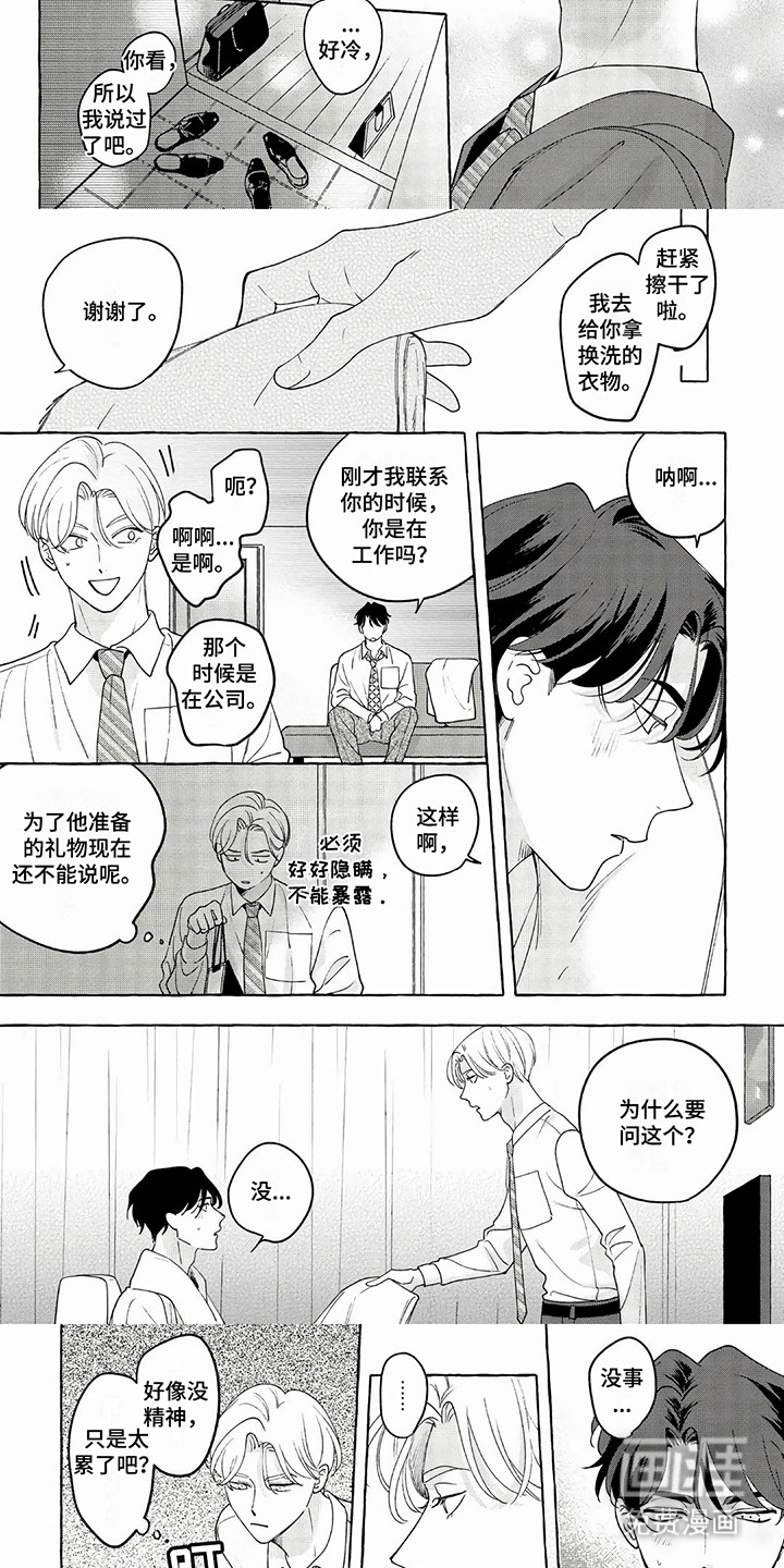 第18话：第18章：争吵预览分镜