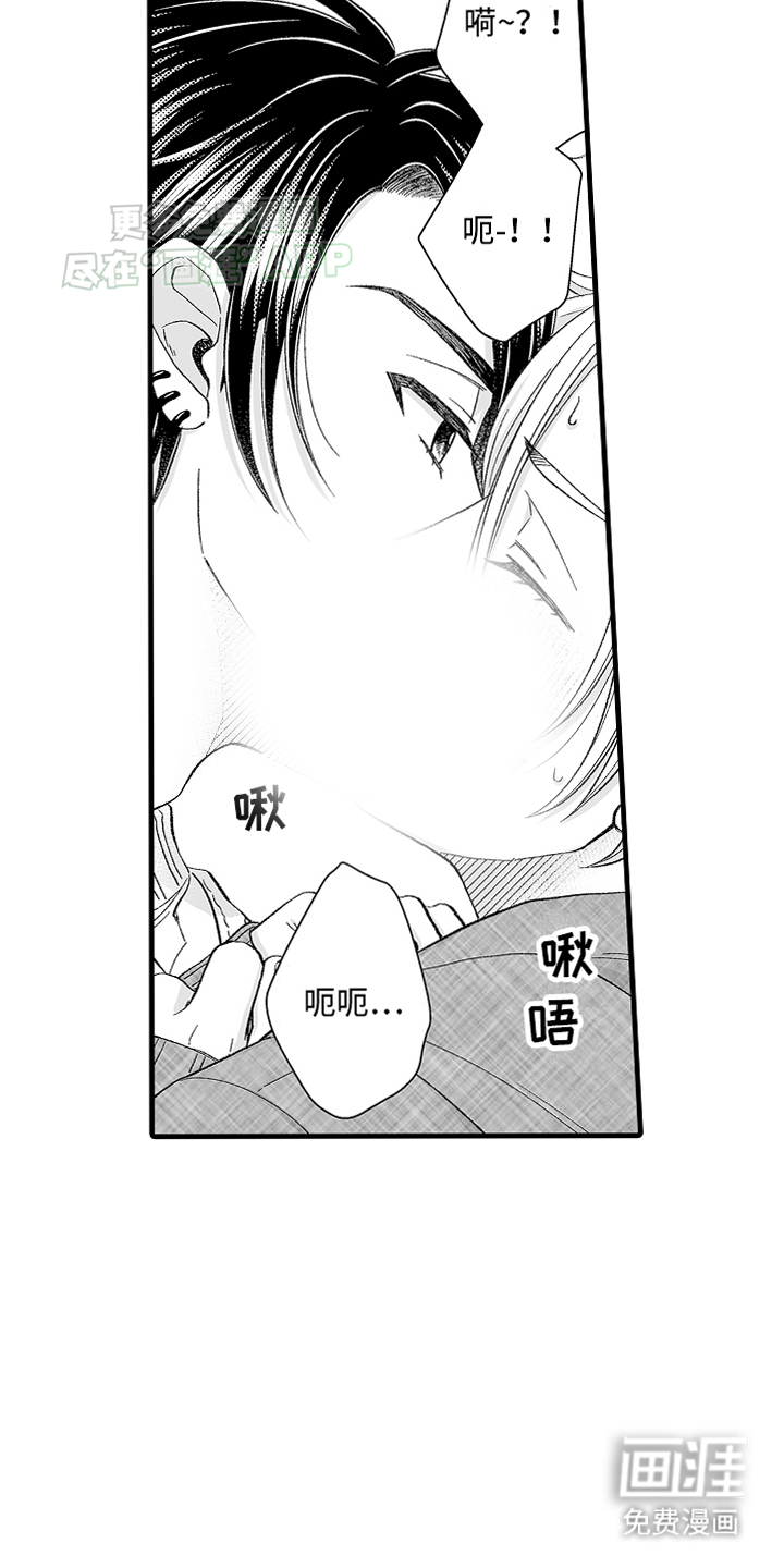 第5话：第5章：教导继续预览分镜