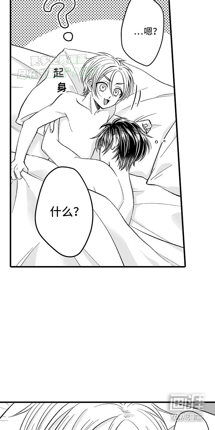 第9话：第9章：练习约会预览分镜