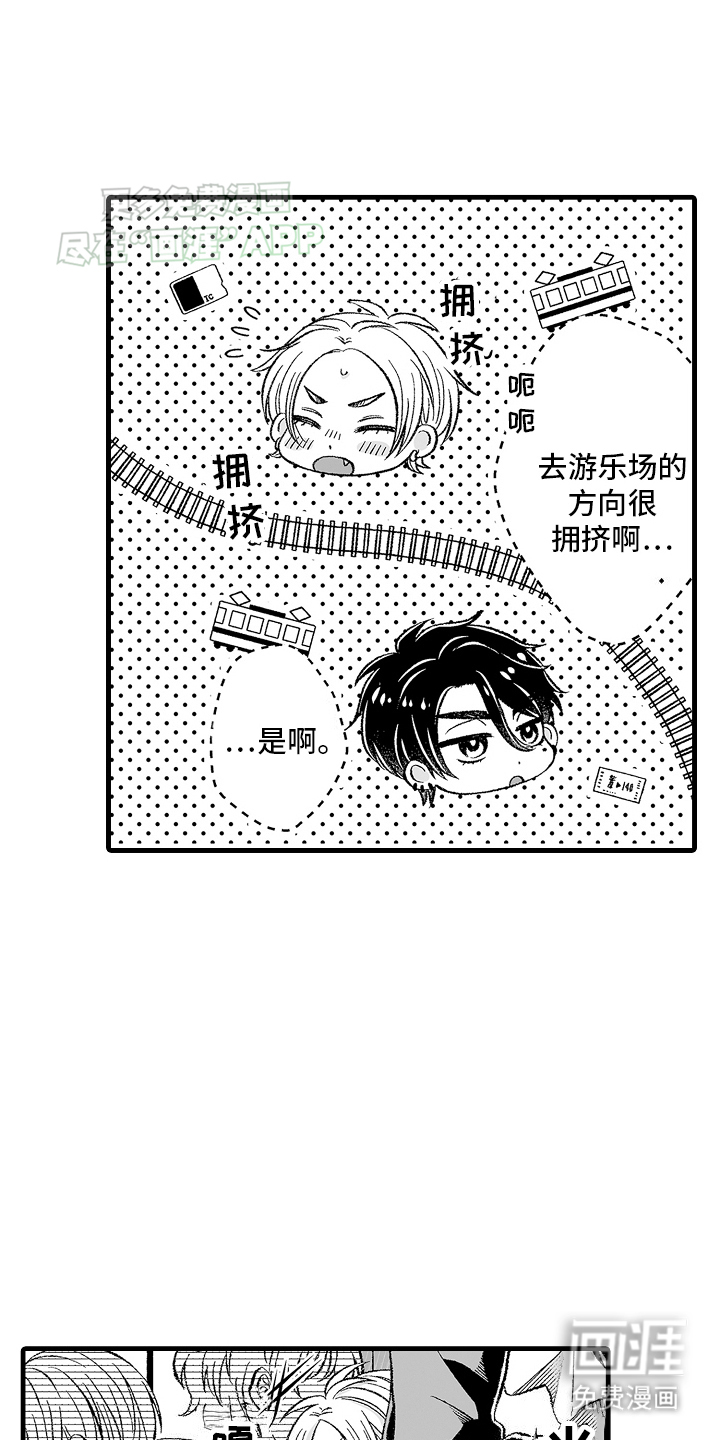 第10话：第10章：游乐园预览分镜