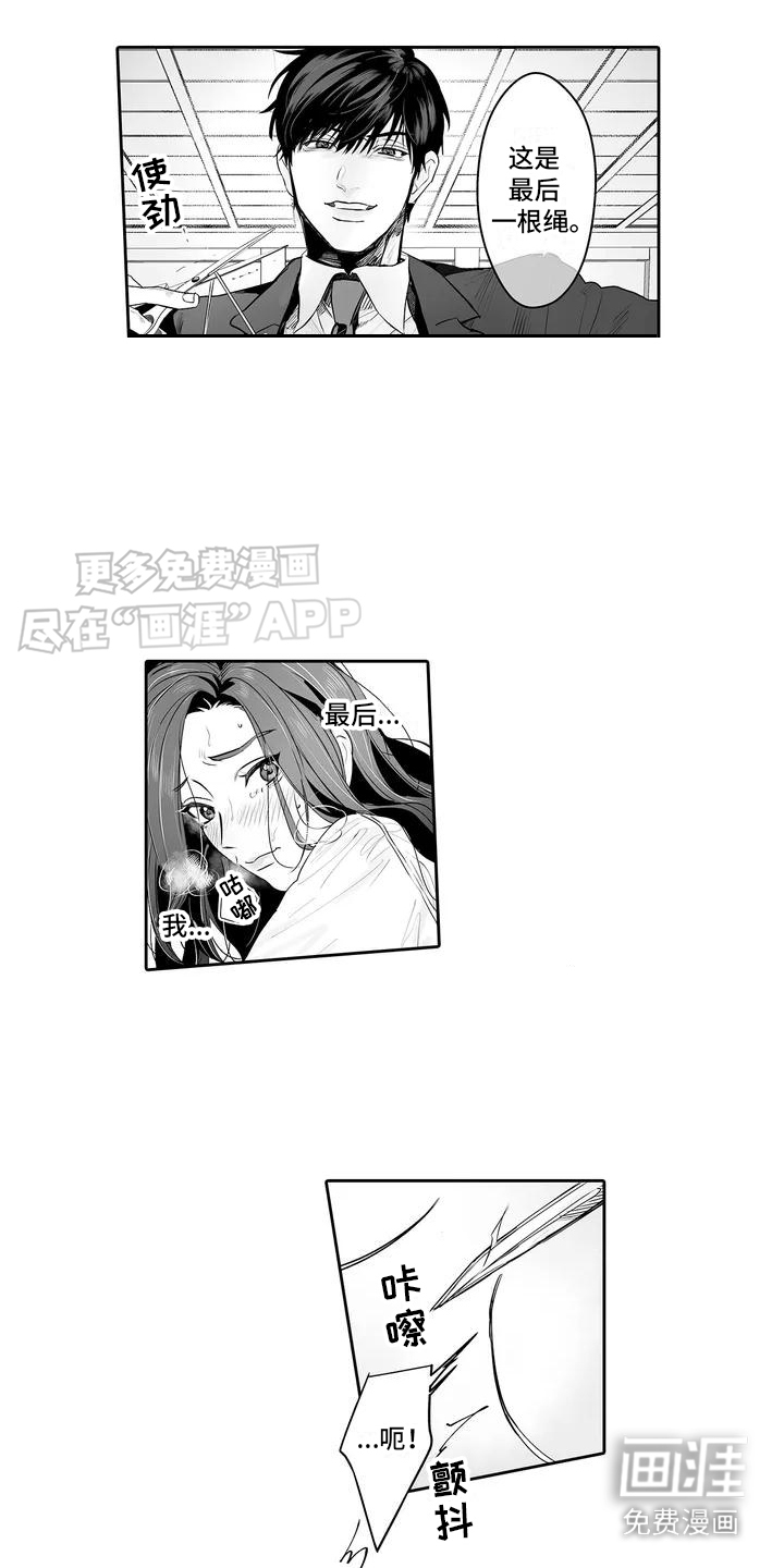 第4话：第4章： 想要了解预览分镜