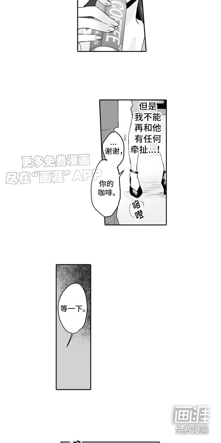 第5话：第5章：还是来了预览分镜