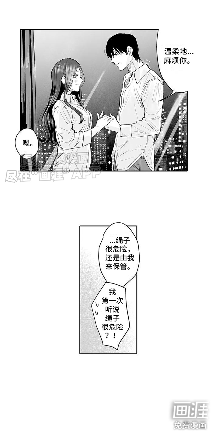 第8话：第8章： 约定日期预览分镜