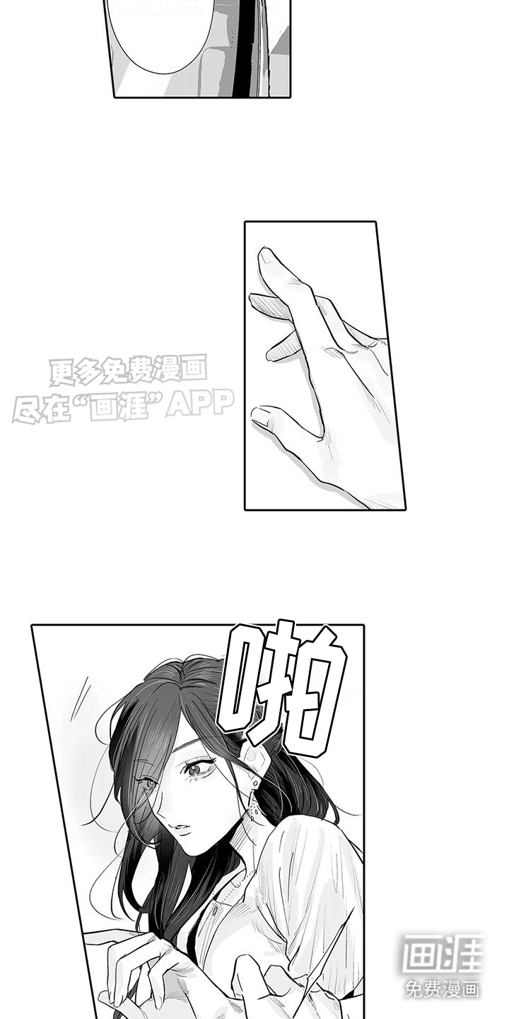 第11话：第11章：察觉预览分镜