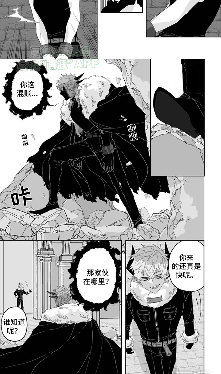 第6话：第6章：要挟预览分镜