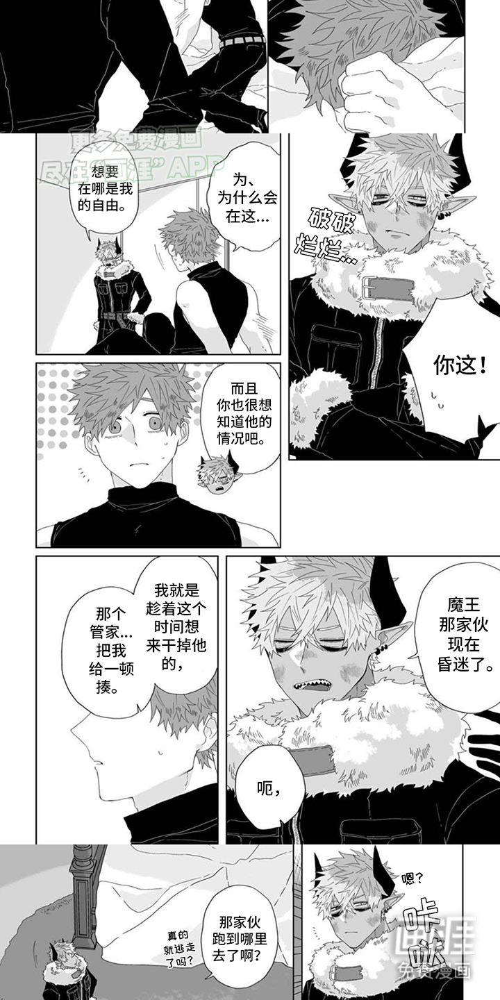 第10话：第10章：出事预览分镜